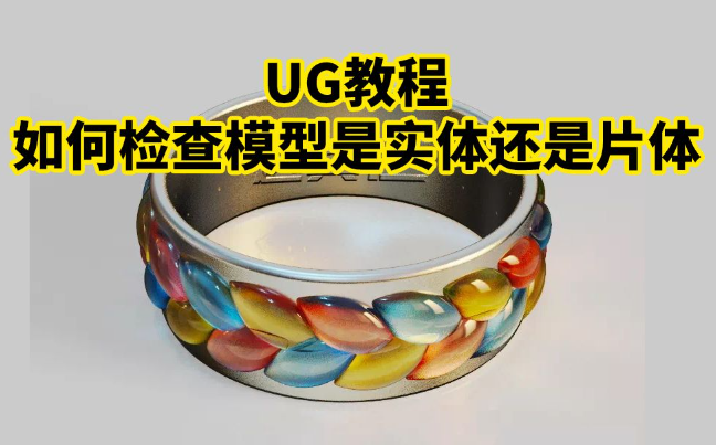 ug提示许可证错误-96